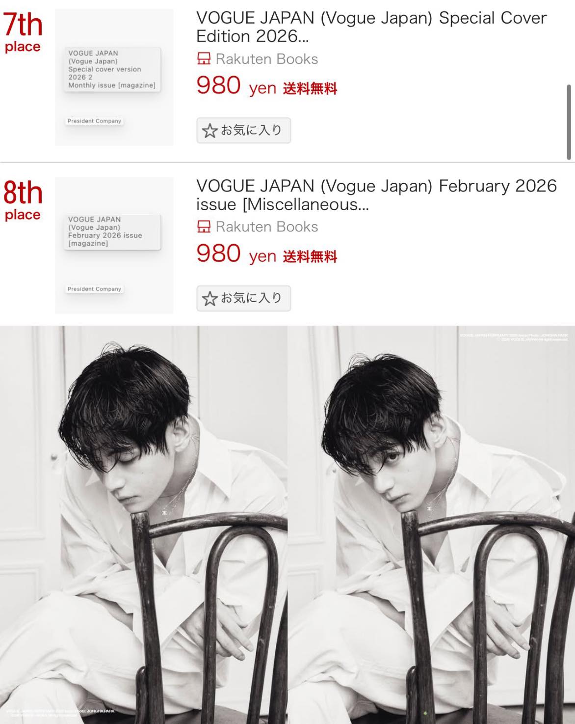 Kim Taehyung Sold-out King thống trị Top 10 Rakuten Nhật Bản cùng ấn phẩm Kim Taehyung Vogue Japan.