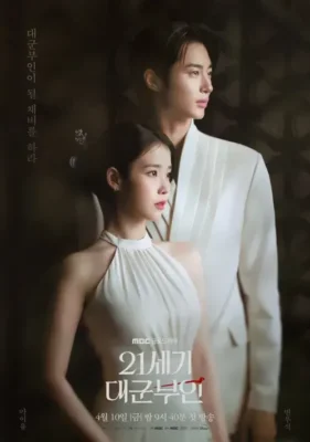 iu7